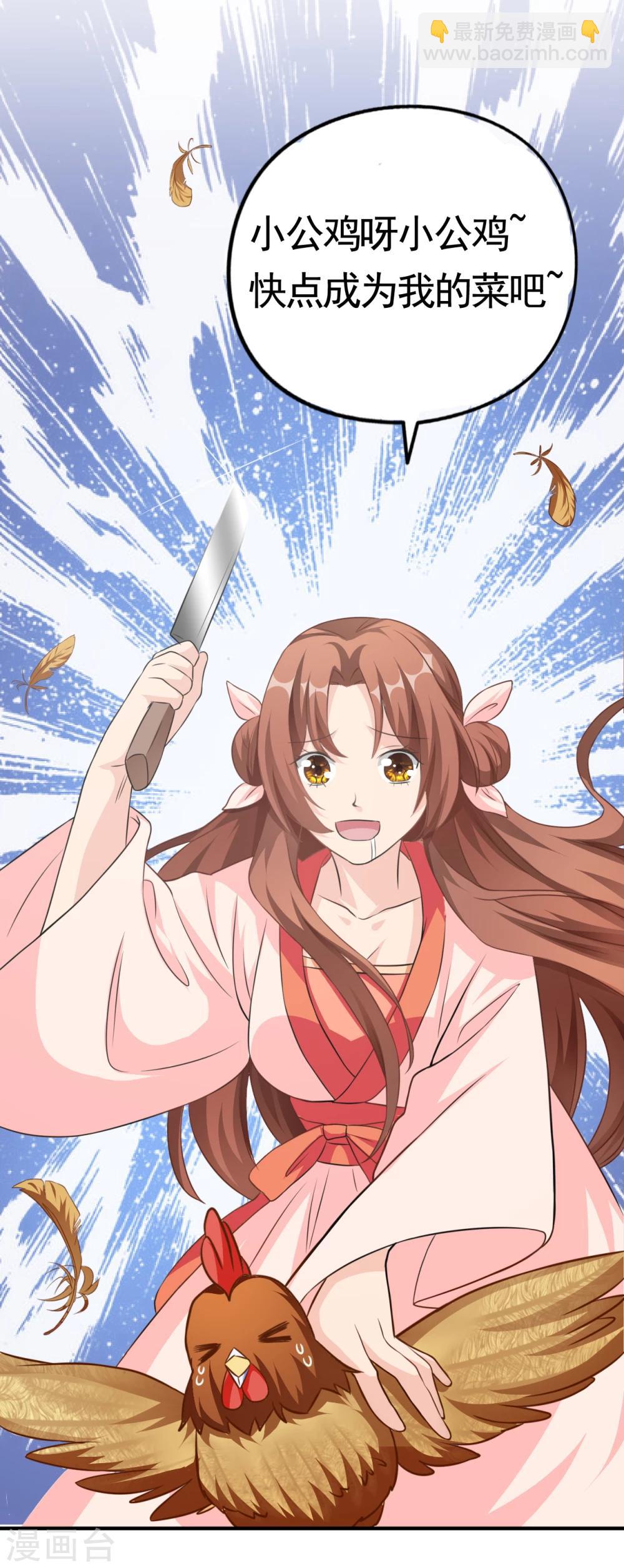 第2话 恶人先告状！(1/2)-第2话