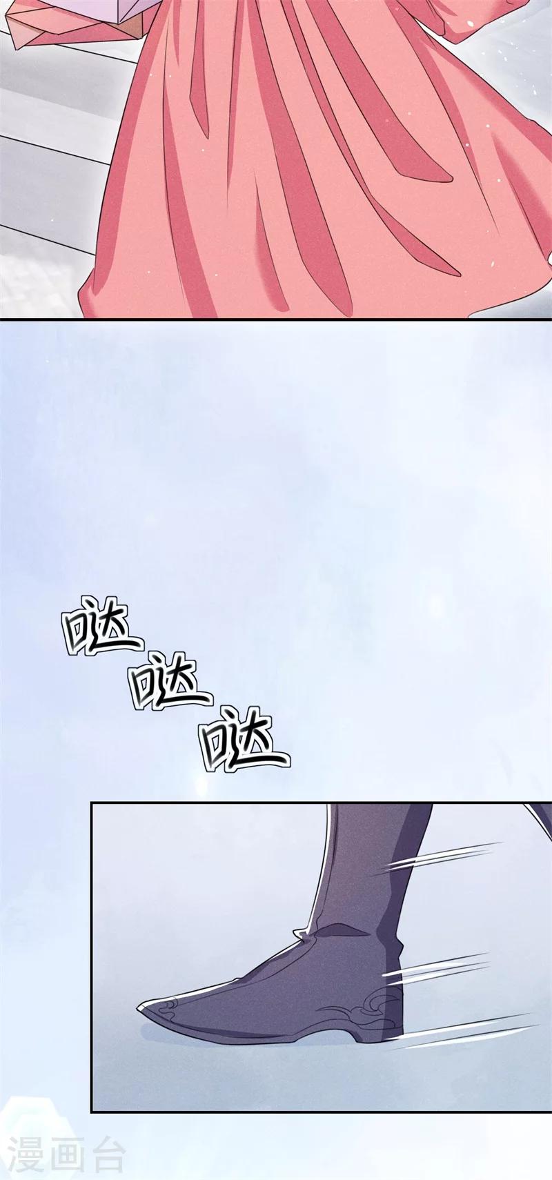 第13话 谁欺负我媳妇儿我就揍谁！-第14话