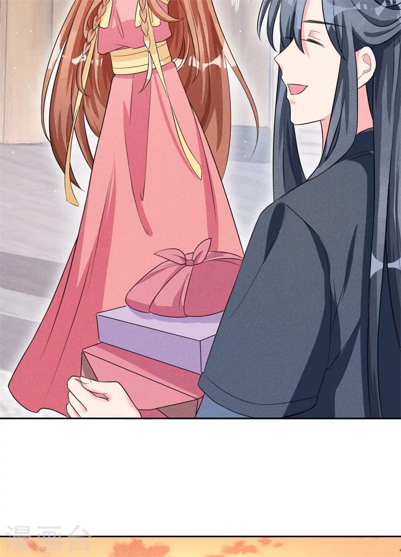 第13话 谁欺负我媳妇儿我就揍谁！-第14话