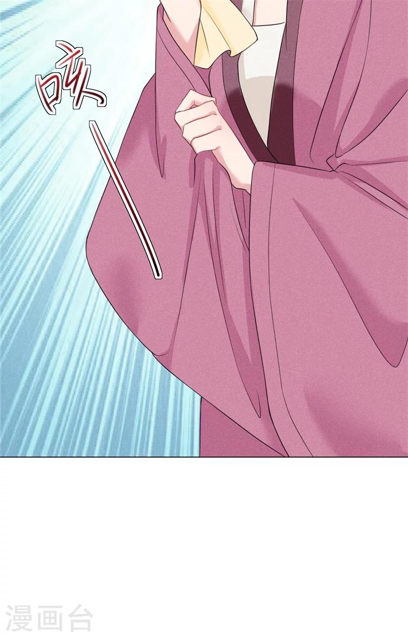 第13话 谁欺负我媳妇儿我就揍谁！-第14话