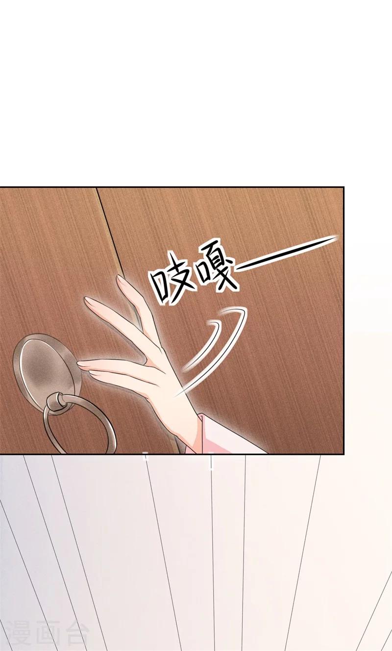 第16话 会开锁的耗子-第16话