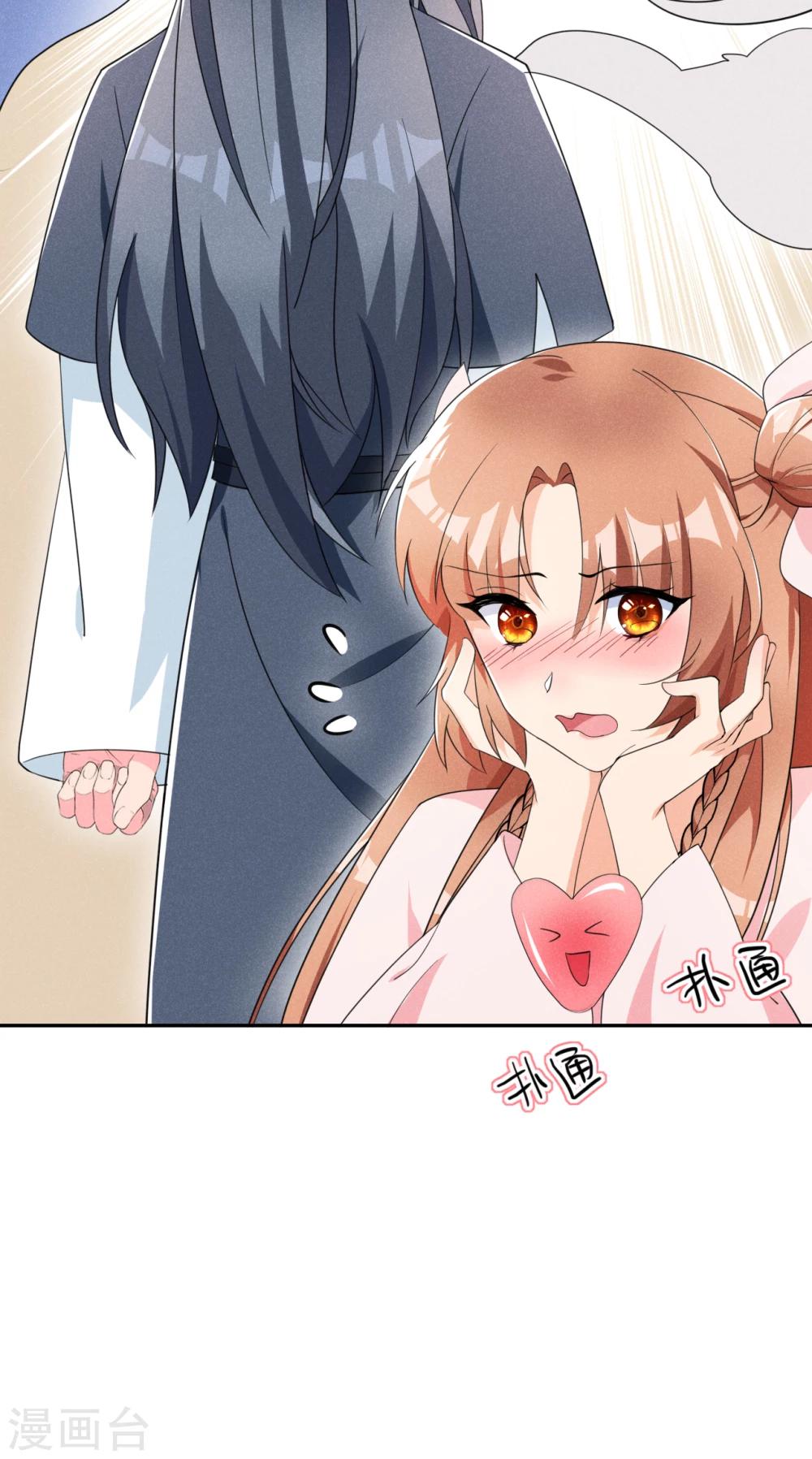 第17话 小奶狗在线护妻-第18话