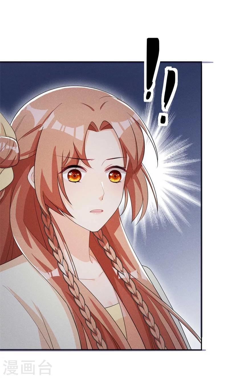 第23话 没有什么坎是过不去的-第24话