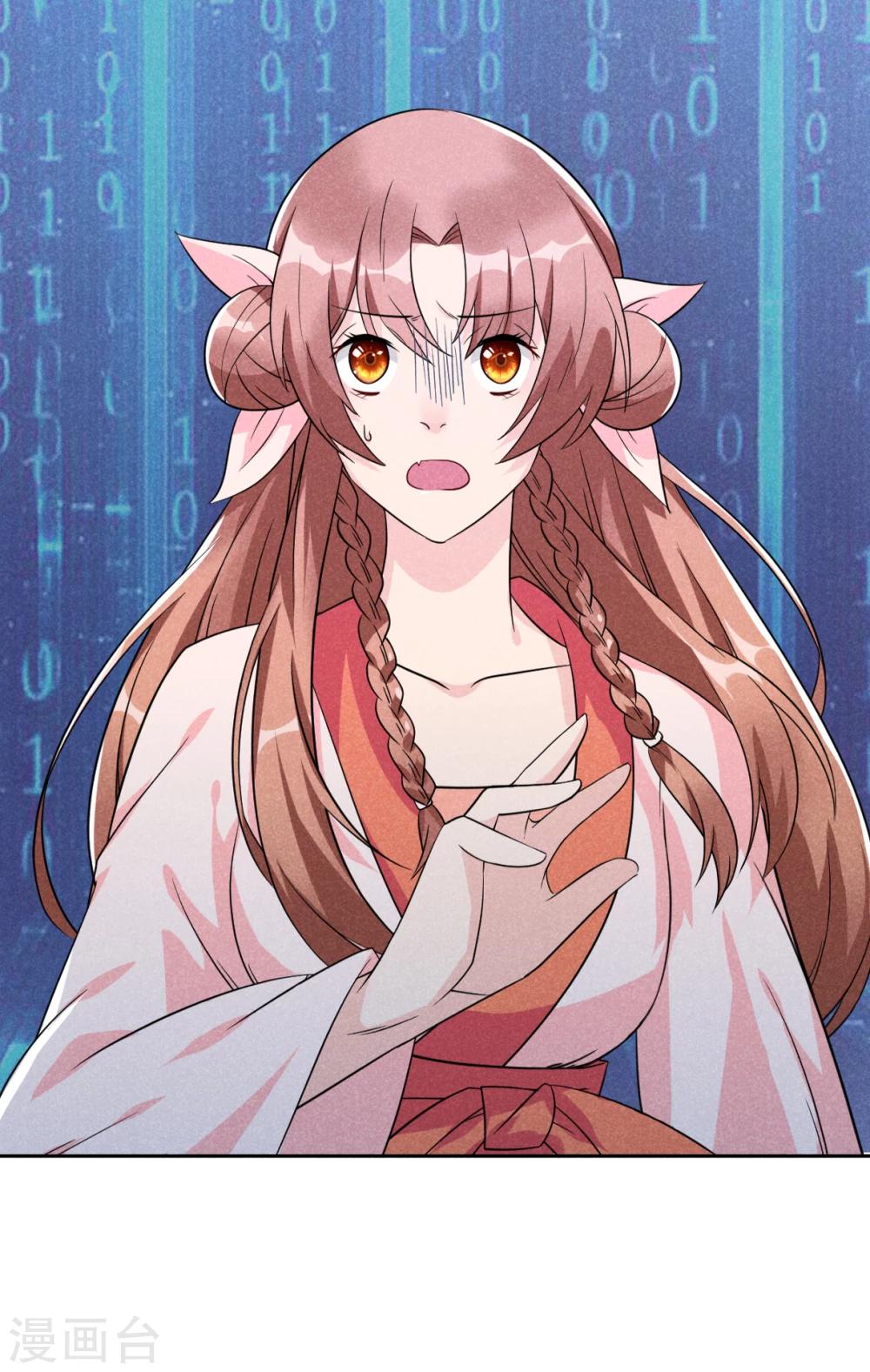 第4话 拿了我的给我还回来！-第4话