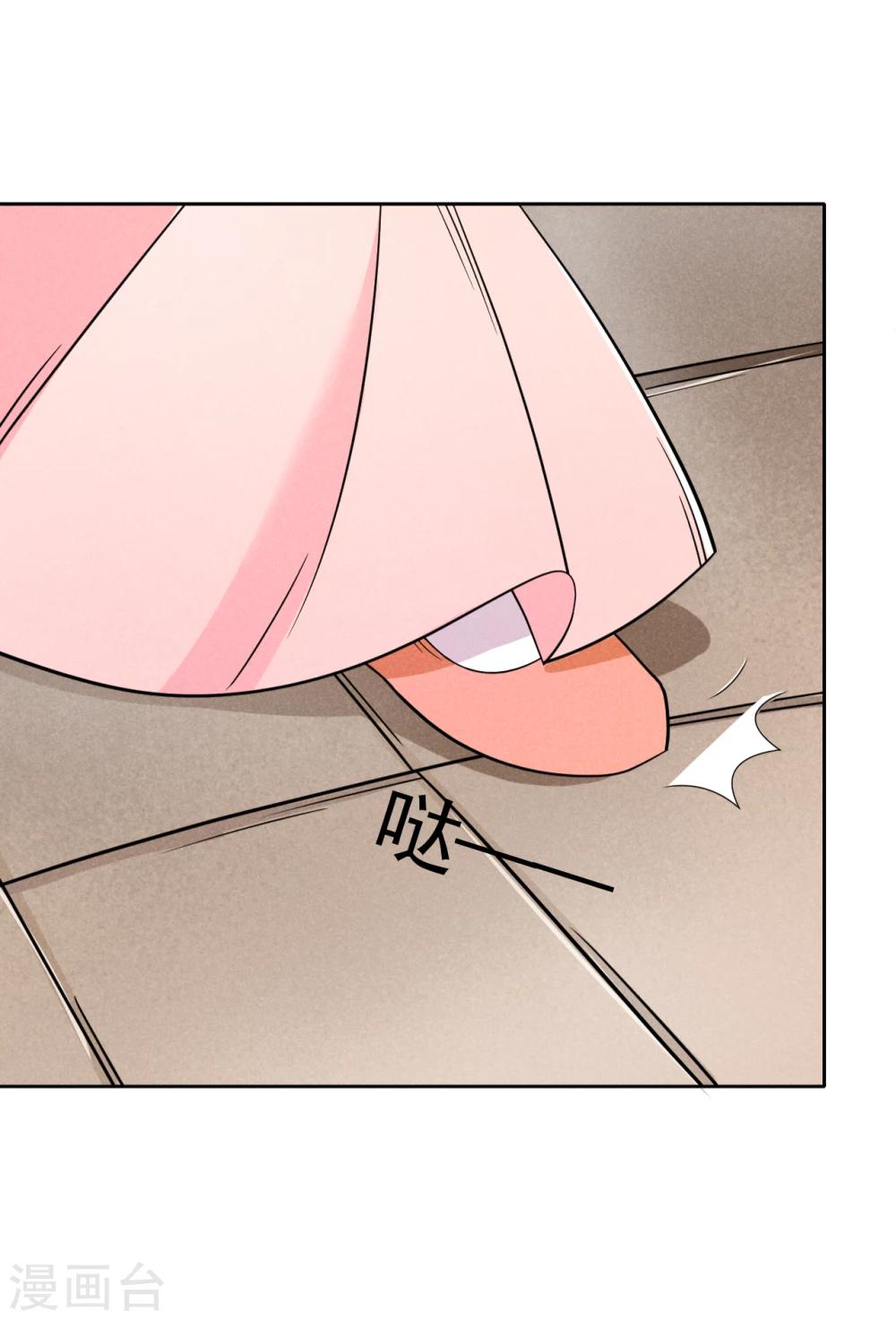 第4话 拿了我的给我还回来！-第4话