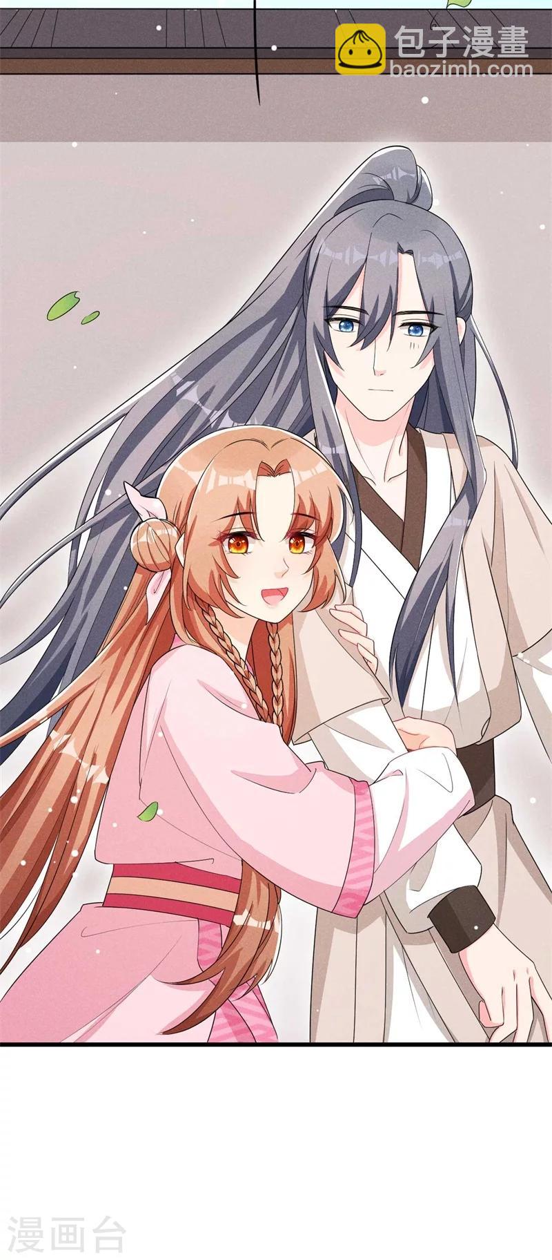 第31话 我终于有铺子啦！-第32话