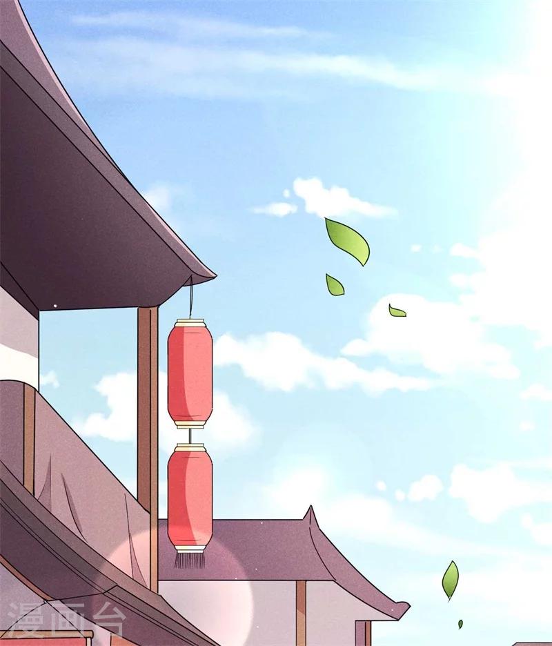 第31话 我终于有铺子啦！-第32话