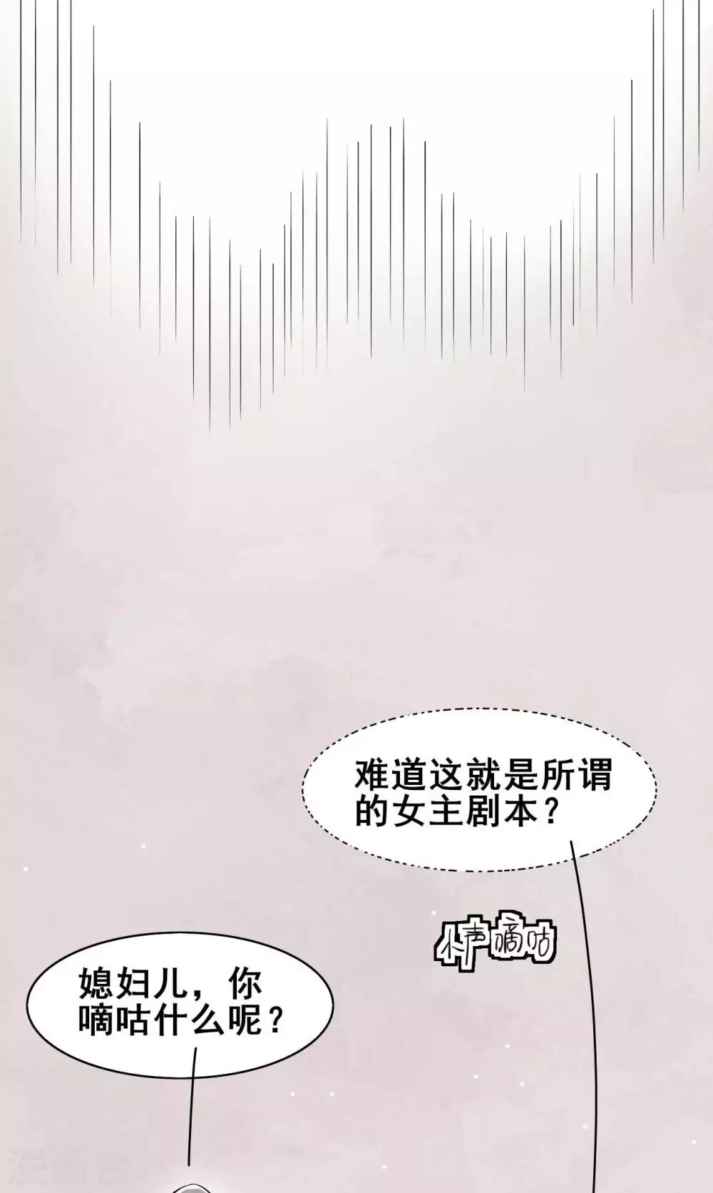 第33话 玉佩的秘密-第34话