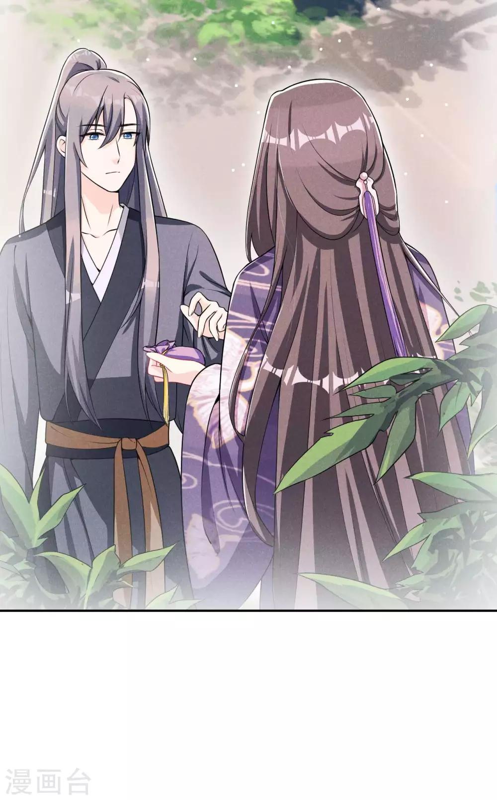 第33话 玉佩的秘密-第34话