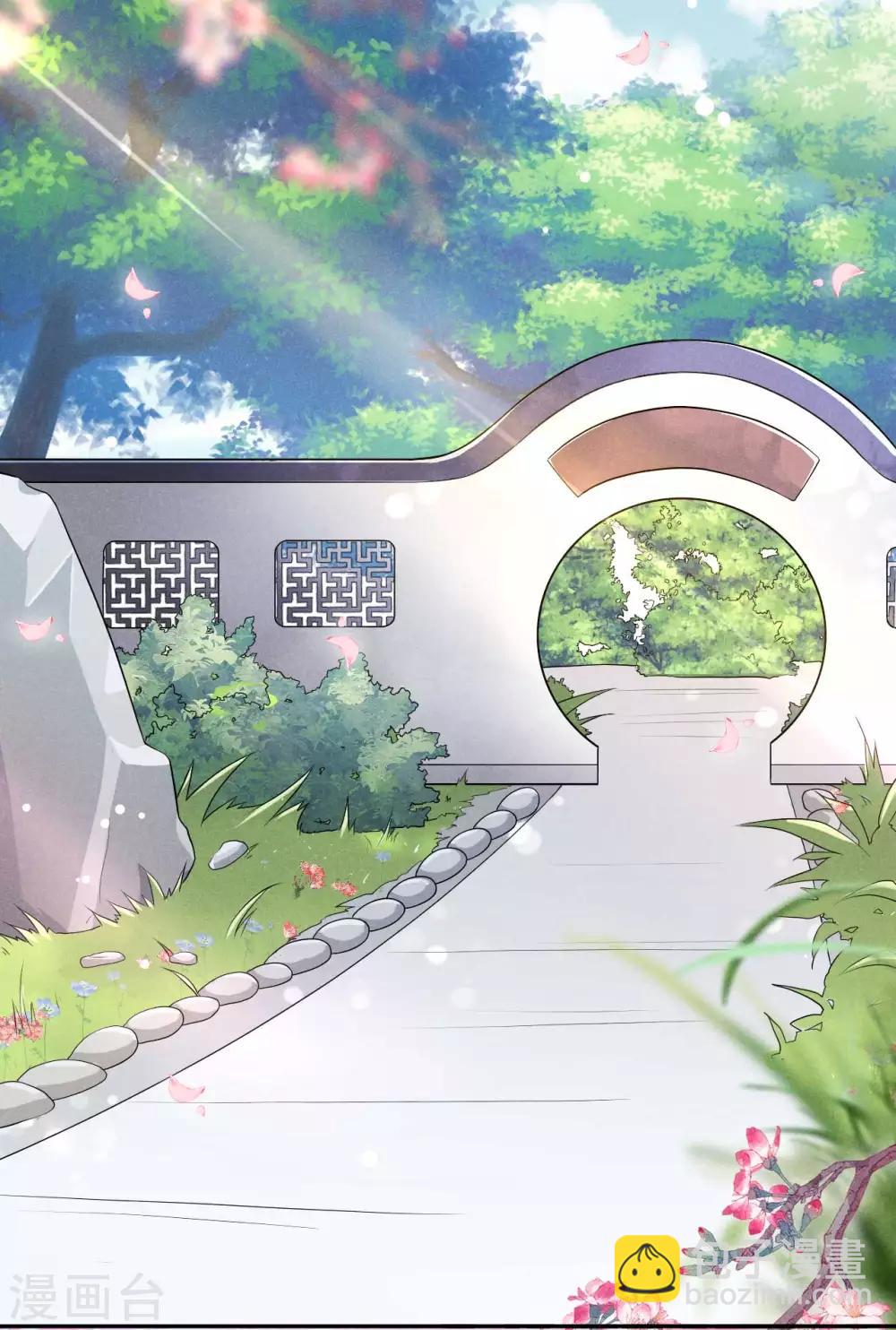 第33话 玉佩的秘密-第34话