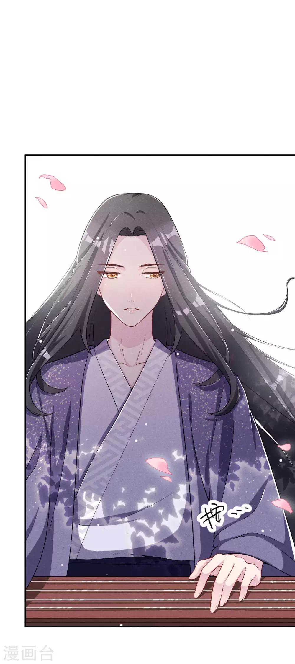 第33话 玉佩的秘密-第34话