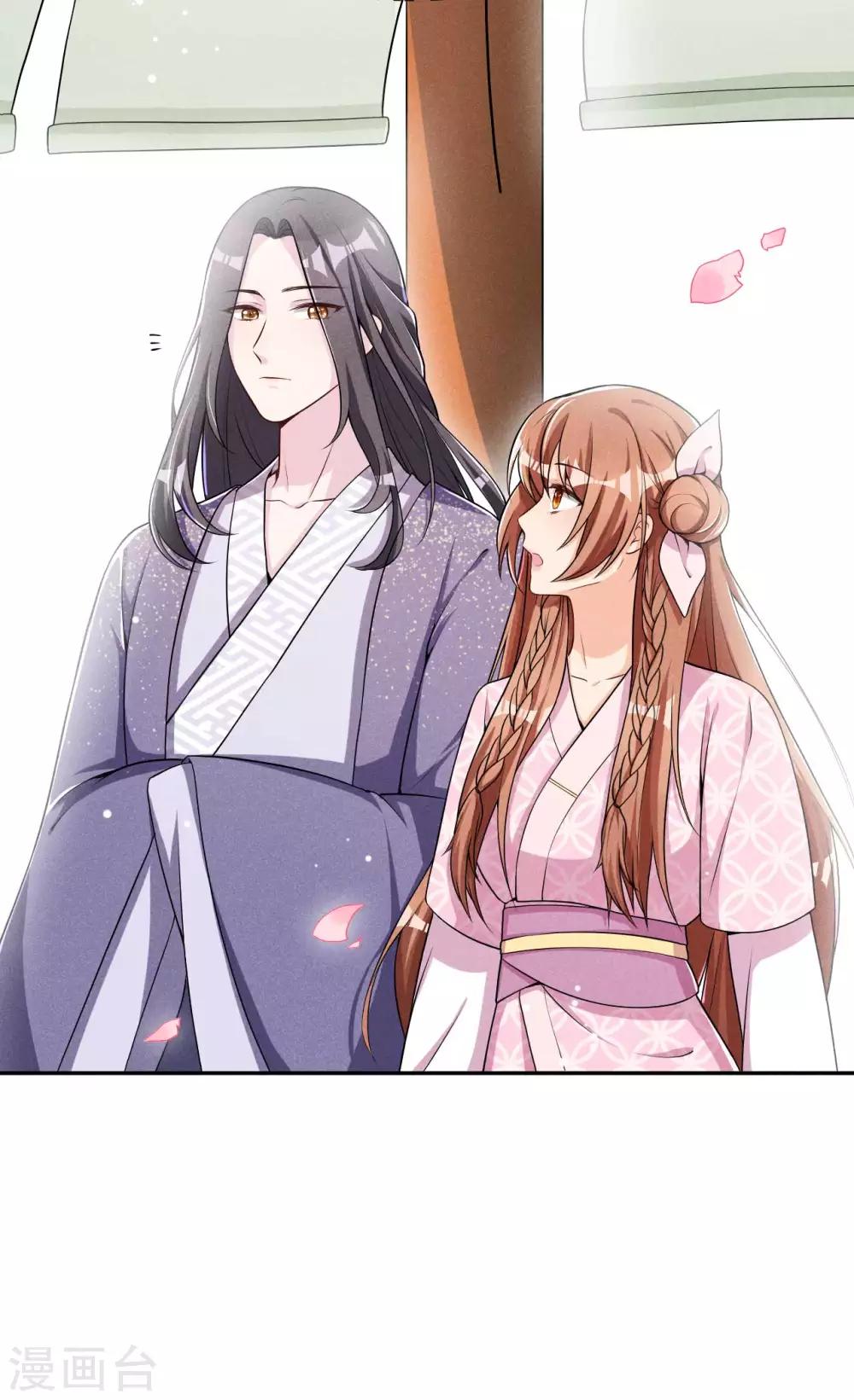 第33话 玉佩的秘密-第34话