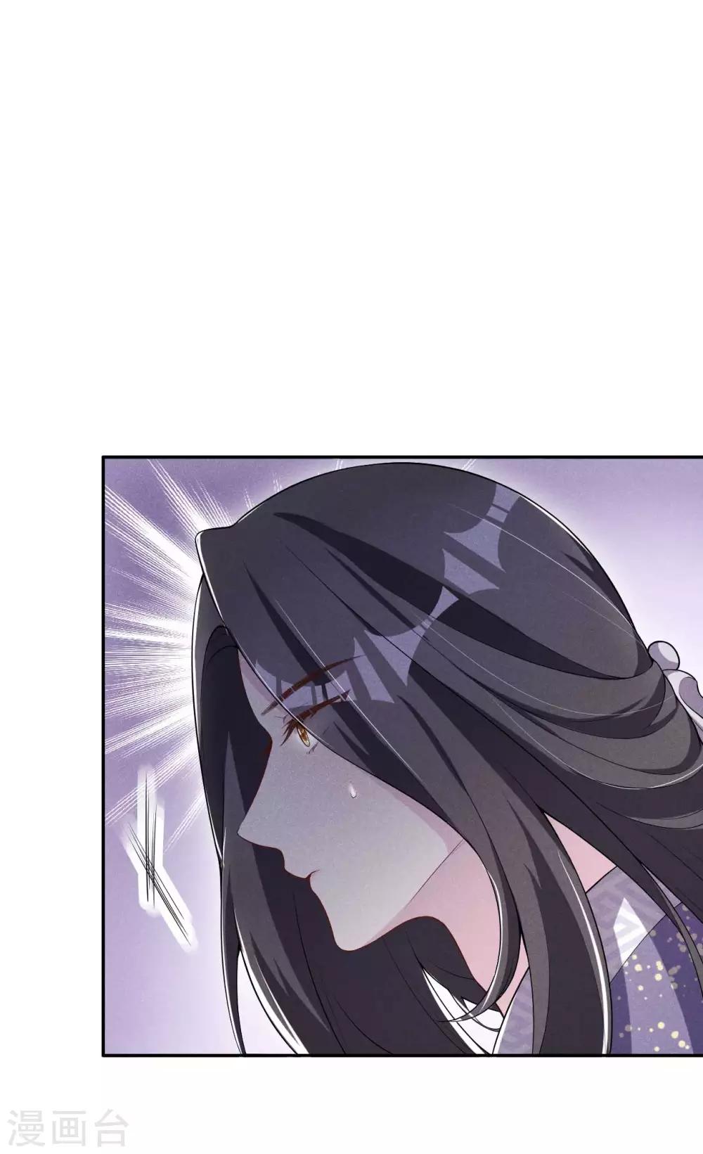 第33话 玉佩的秘密-第34话