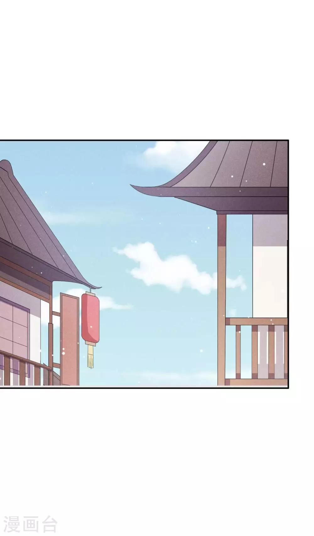 第35话 娘子亲亲才能好-第36话