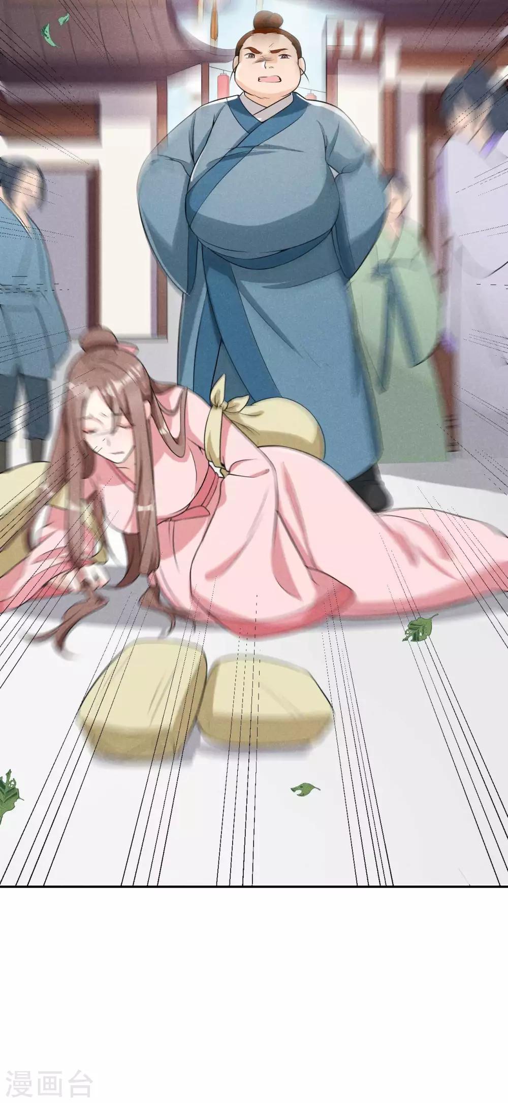 第35话 娘子亲亲才能好-第36话