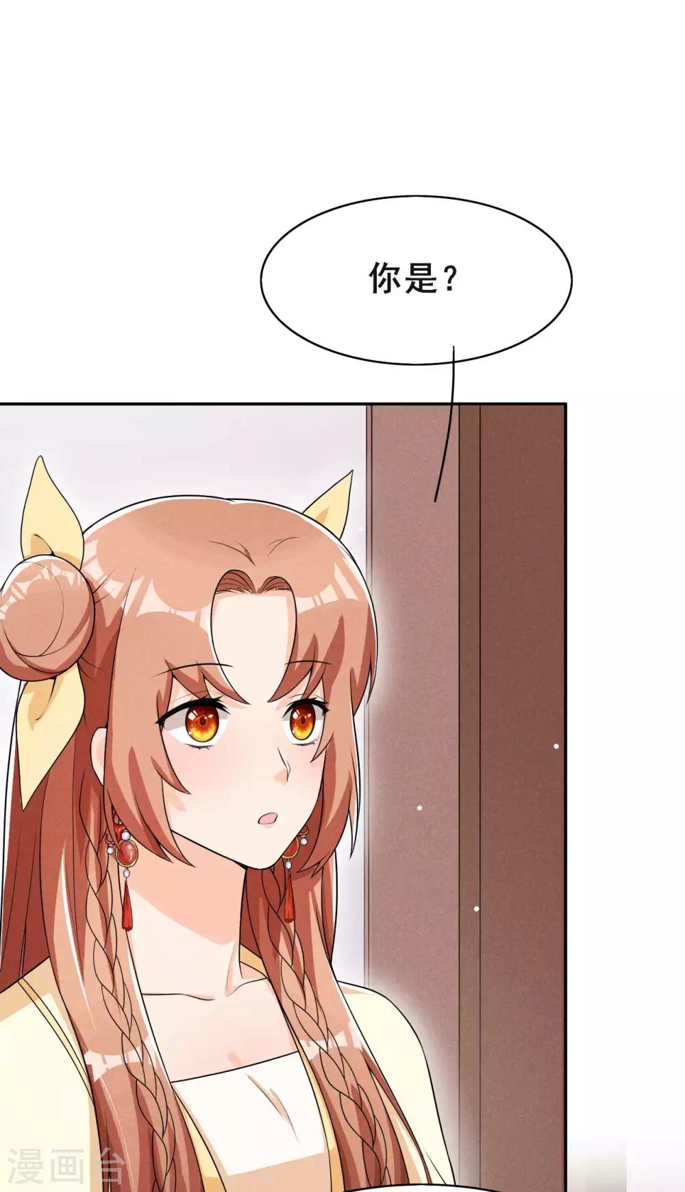 第41话 送上门的银子-第42话