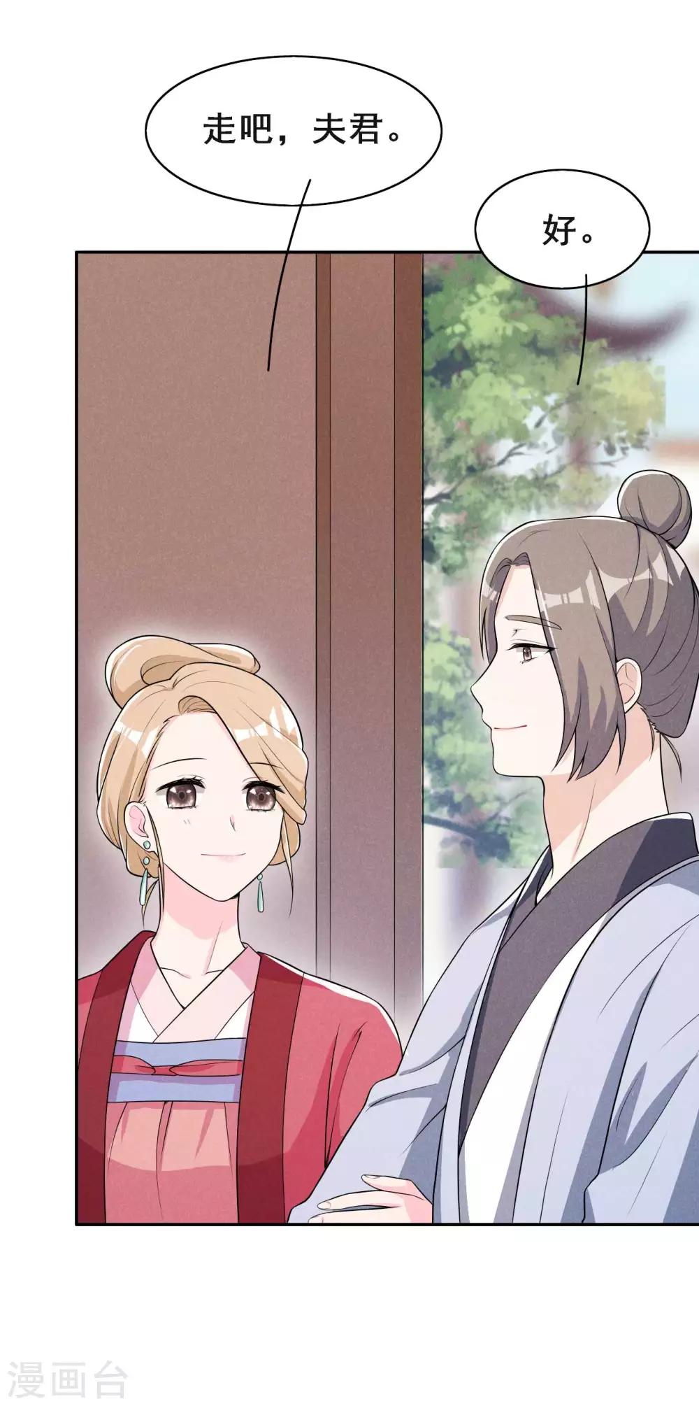第41话 送上门的银子-第42话