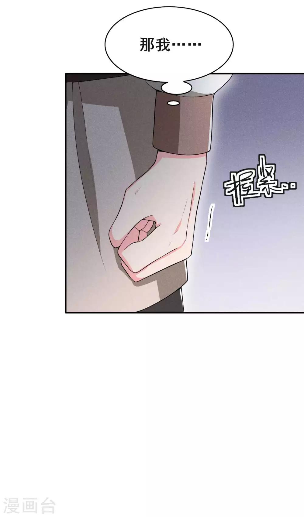 第41话 送上门的银子-第42话
