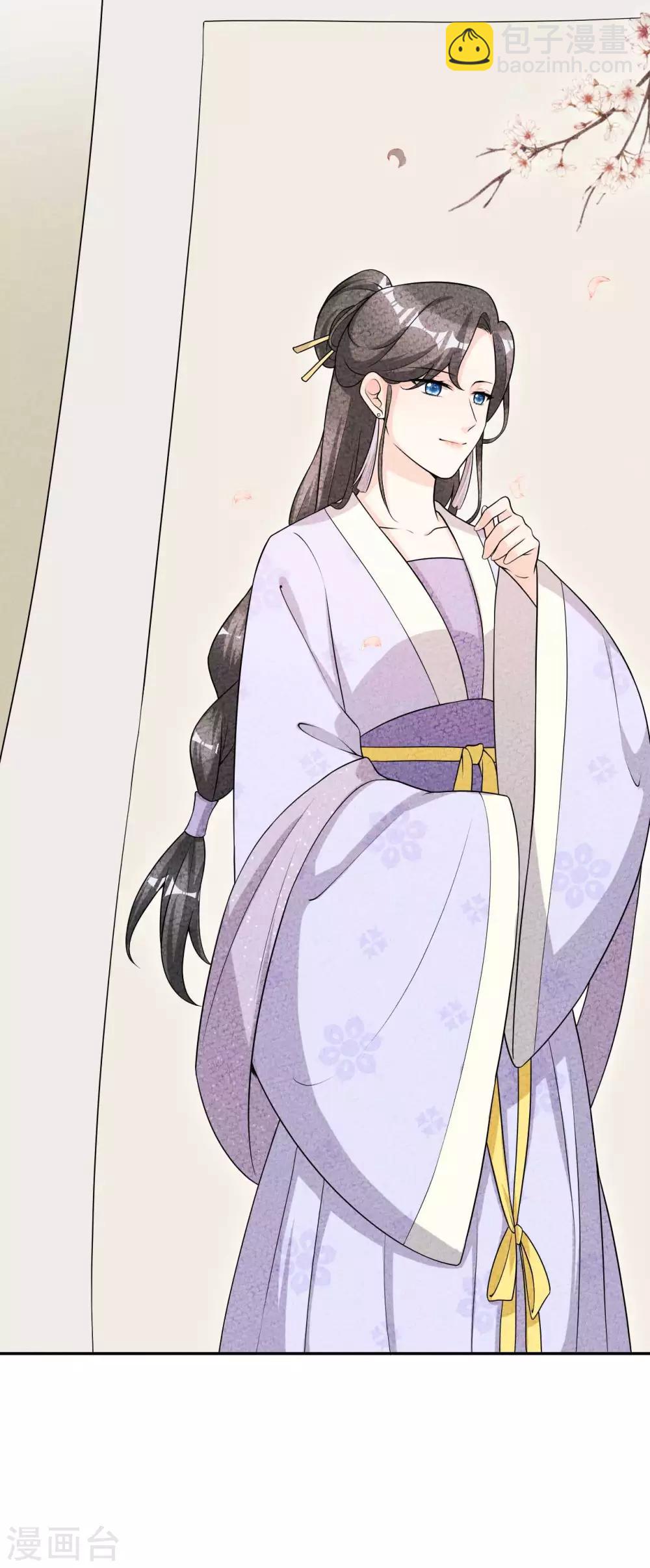 第43话 小师妹-第44话