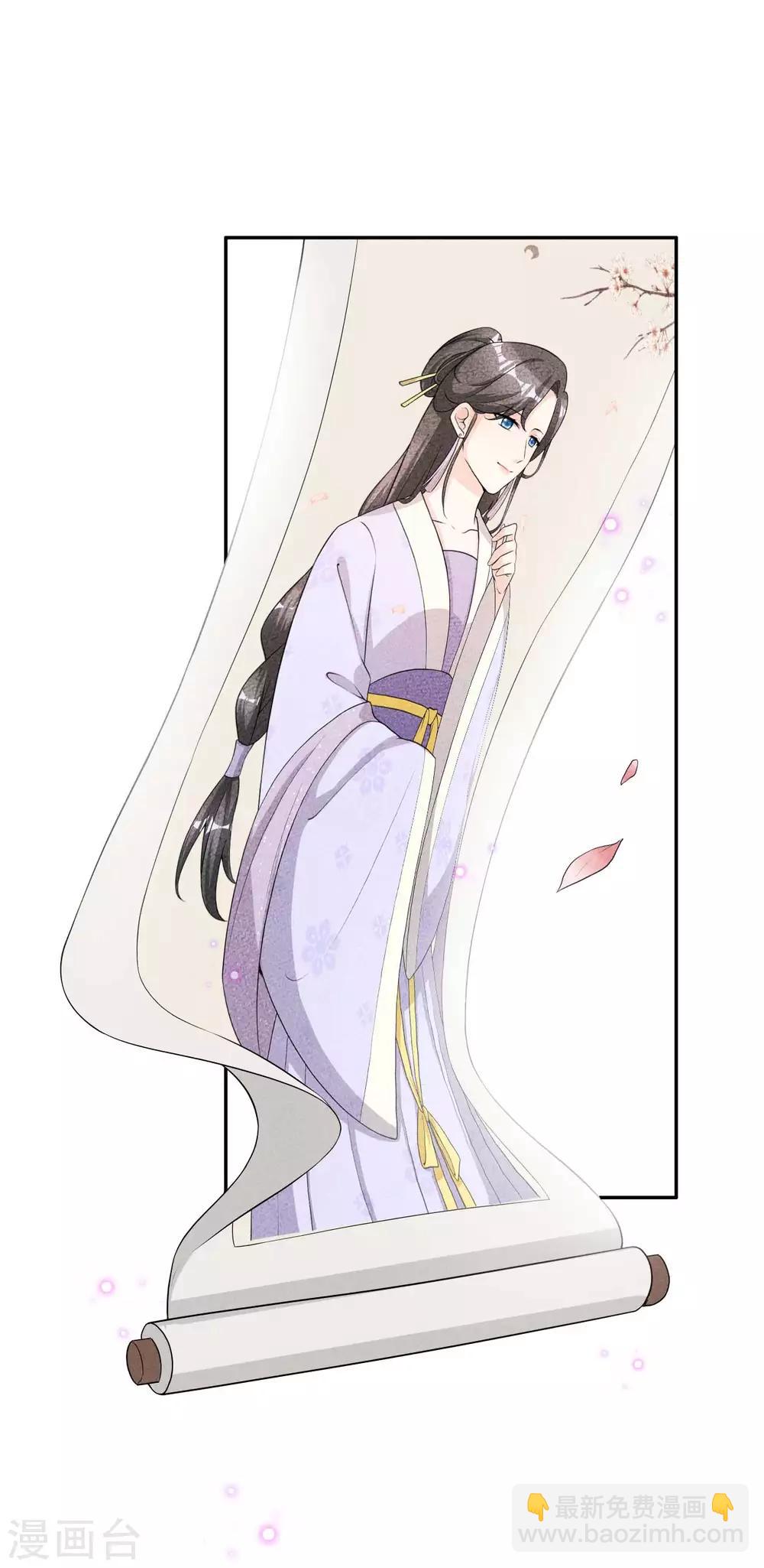 第43话 小师妹-第44话