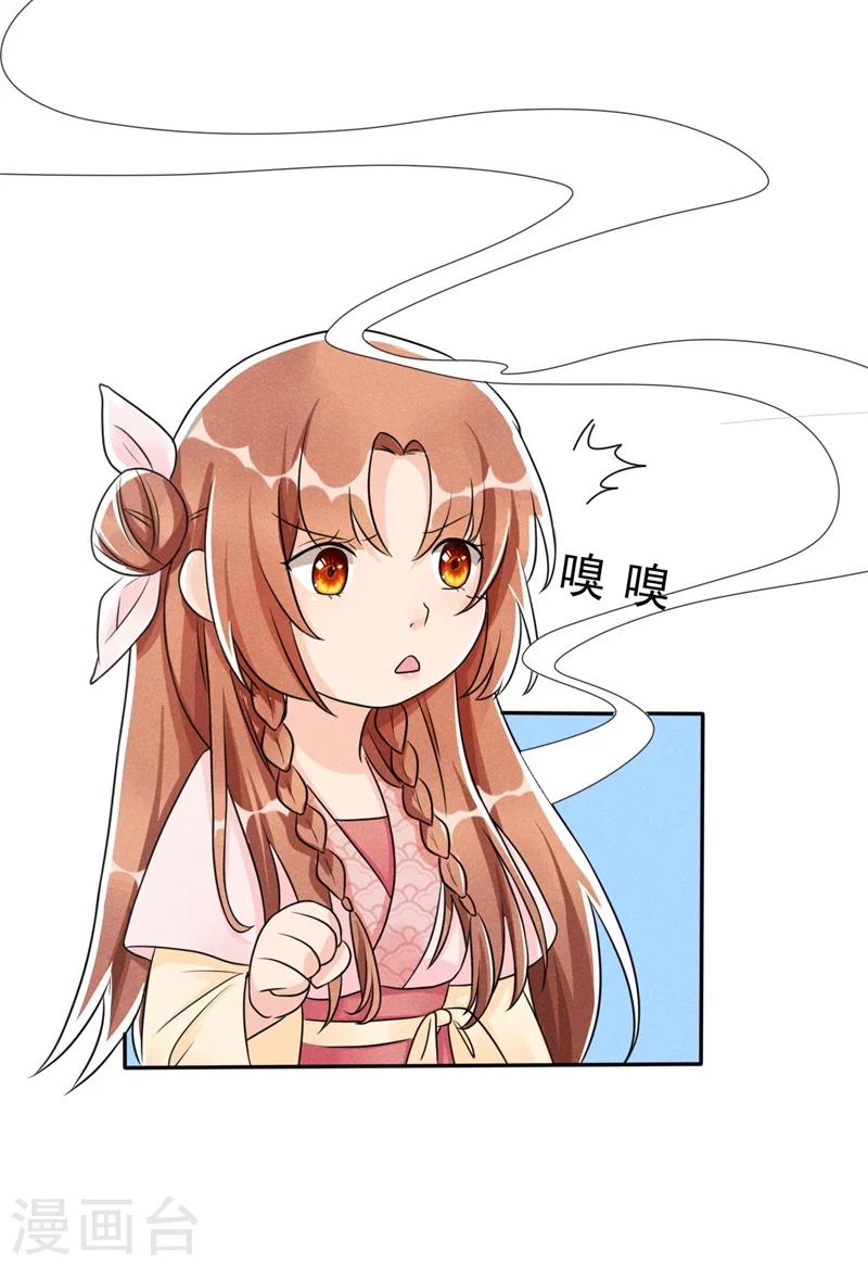 第6话 你们还有良心么！-第6话