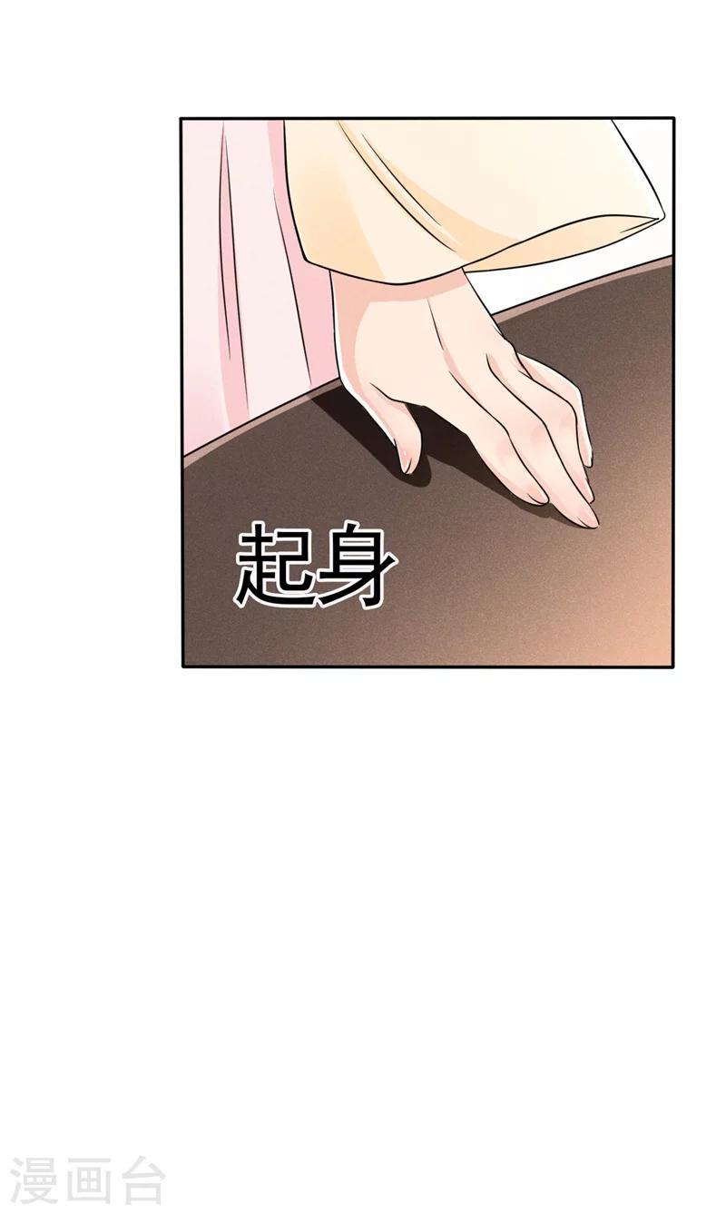 第6话 你们还有良心么！-第6话