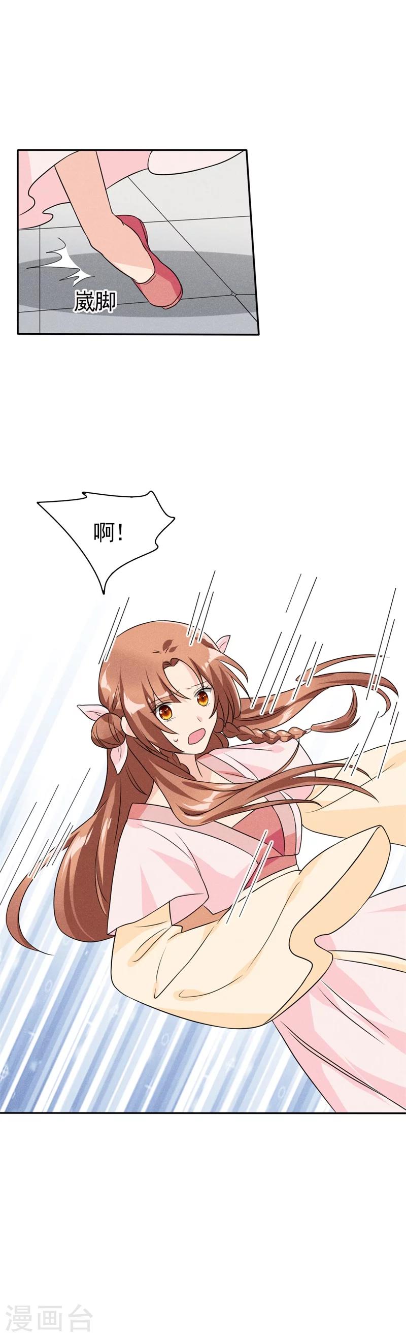 第6话 你们还有良心么！-第6话