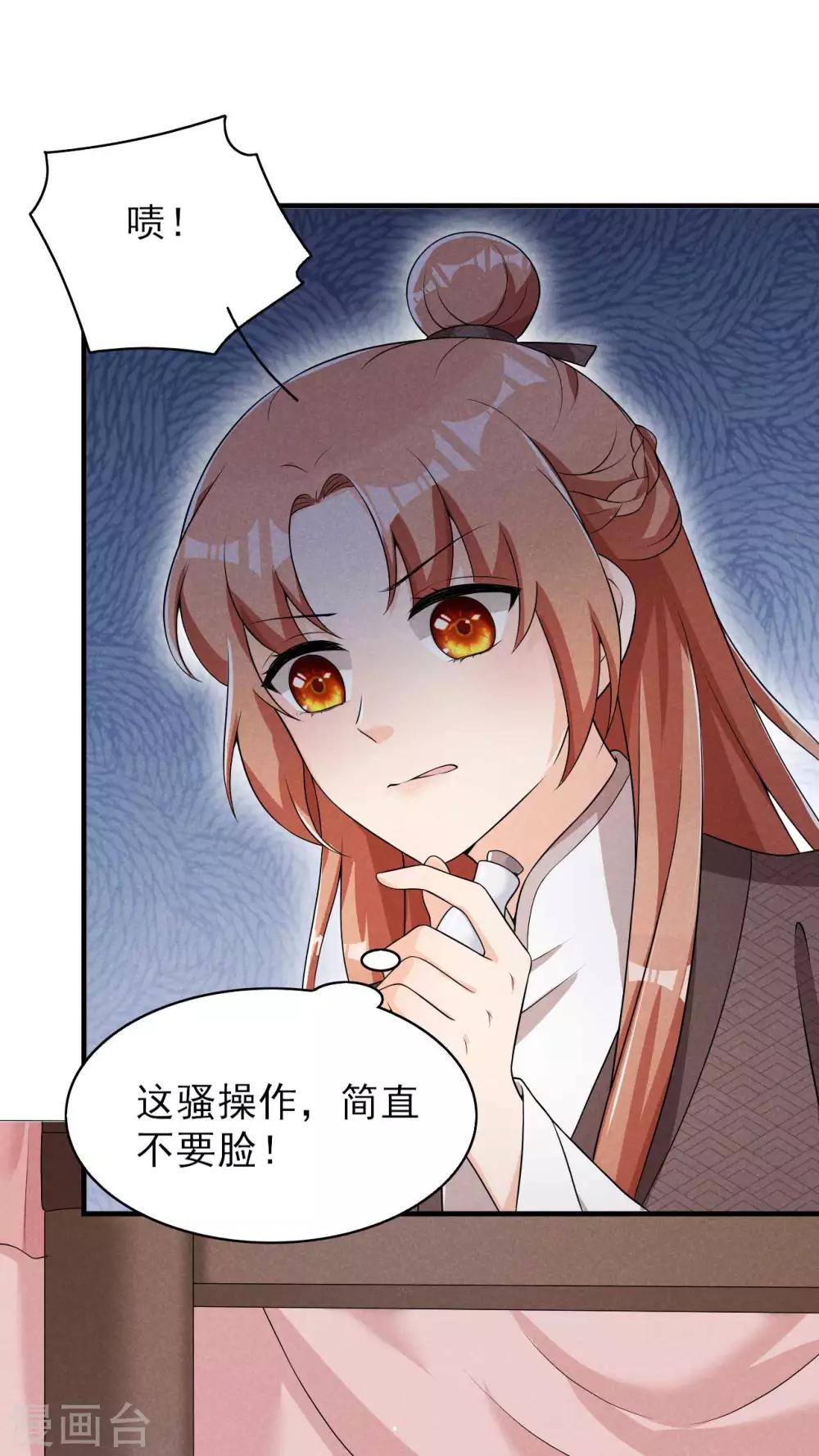 第51话 新的生意就这么送上门了-第52话