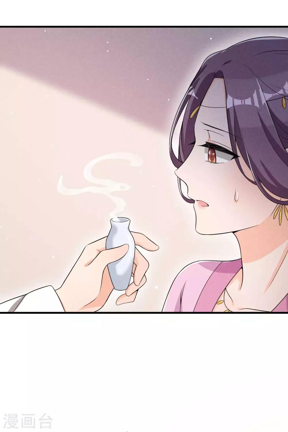 第51话 新的生意就这么送上门了-第52话