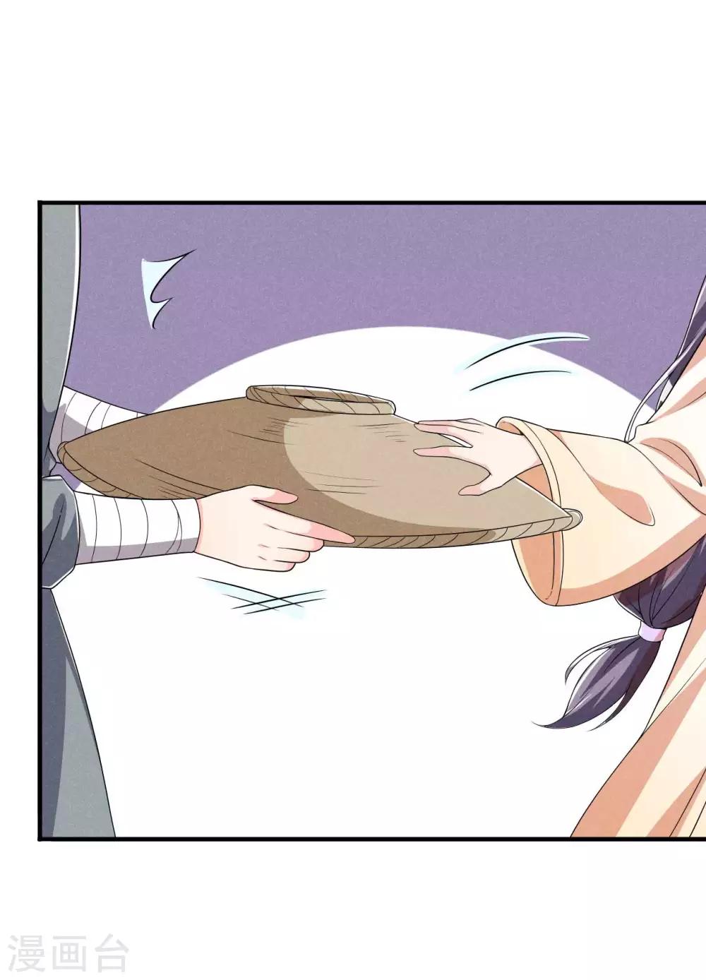第53话 被勾起的好奇心-第54话