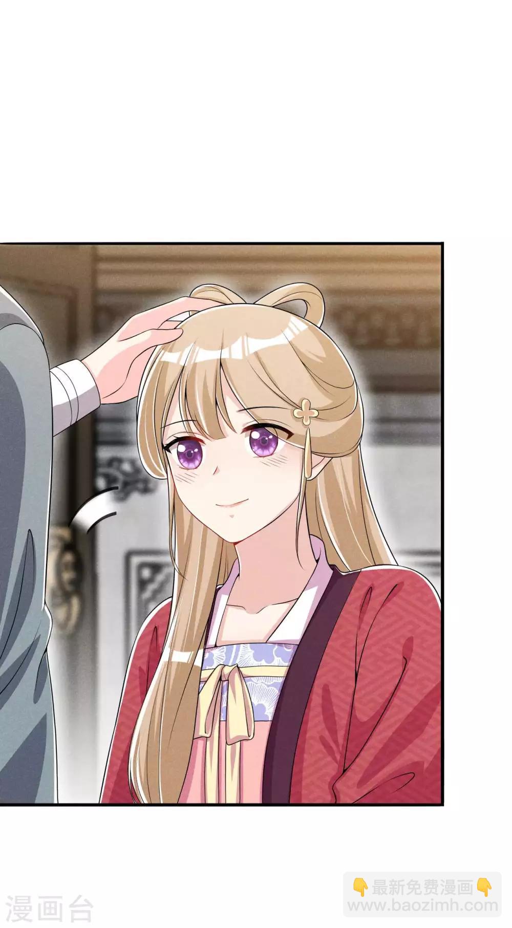 第53话 被勾起的好奇心-第54话