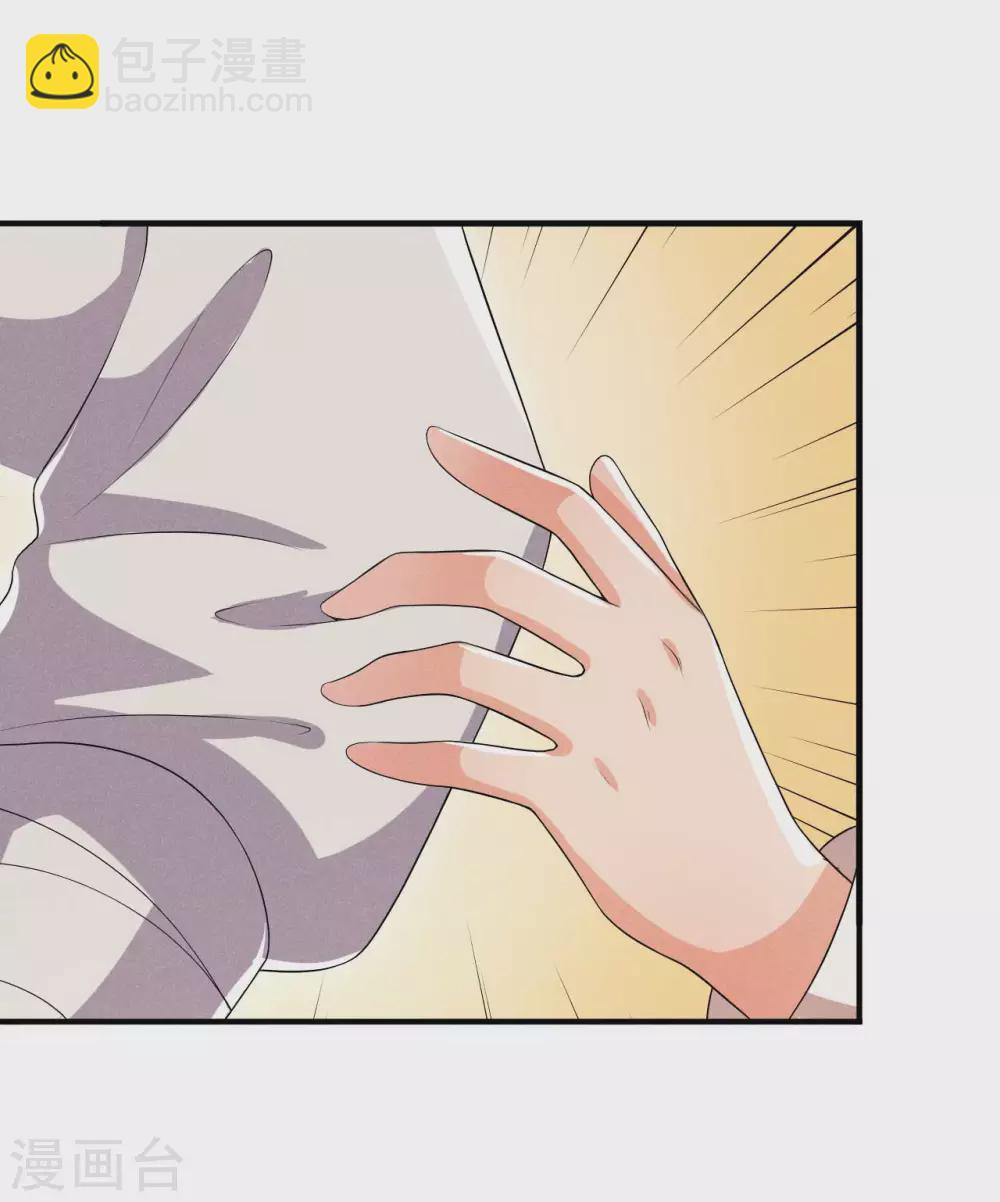 第57话 还以为被发现了-第58话