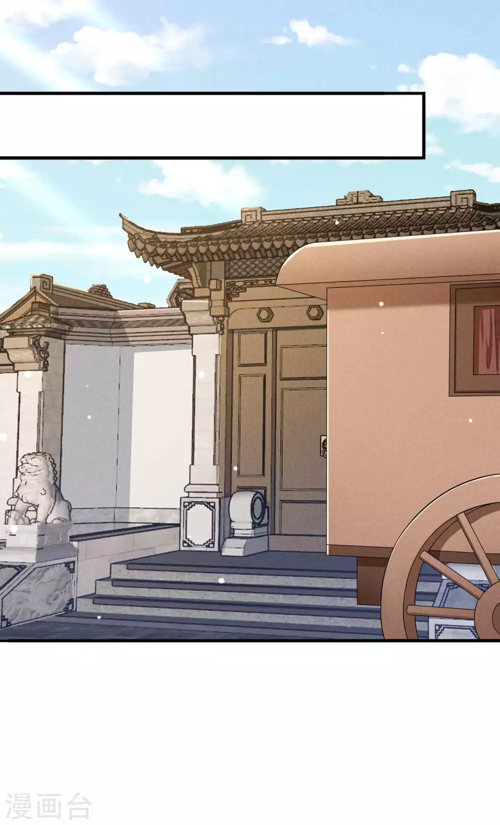 第67话 你对本少爷做了什么-第68话