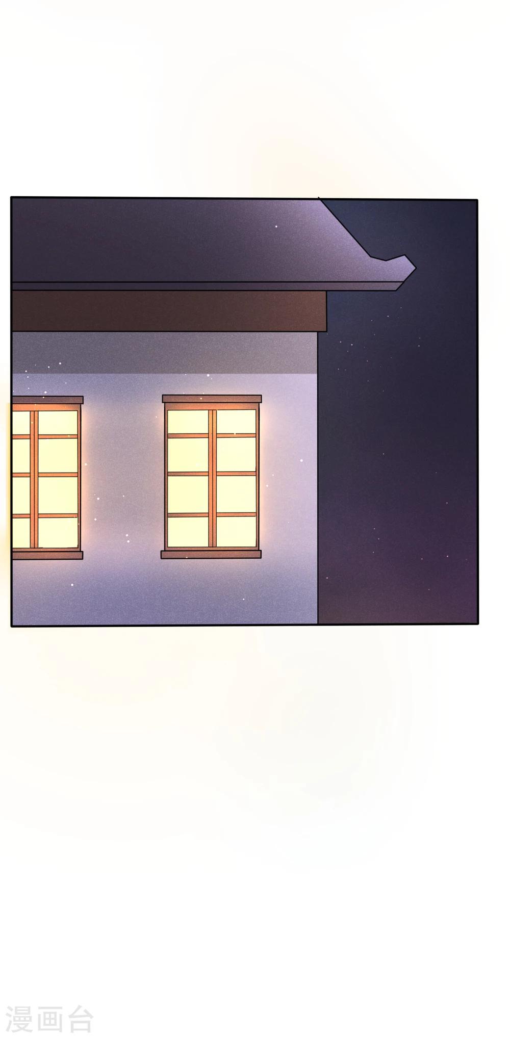 第8话 完了，说漏嘴了-第8话