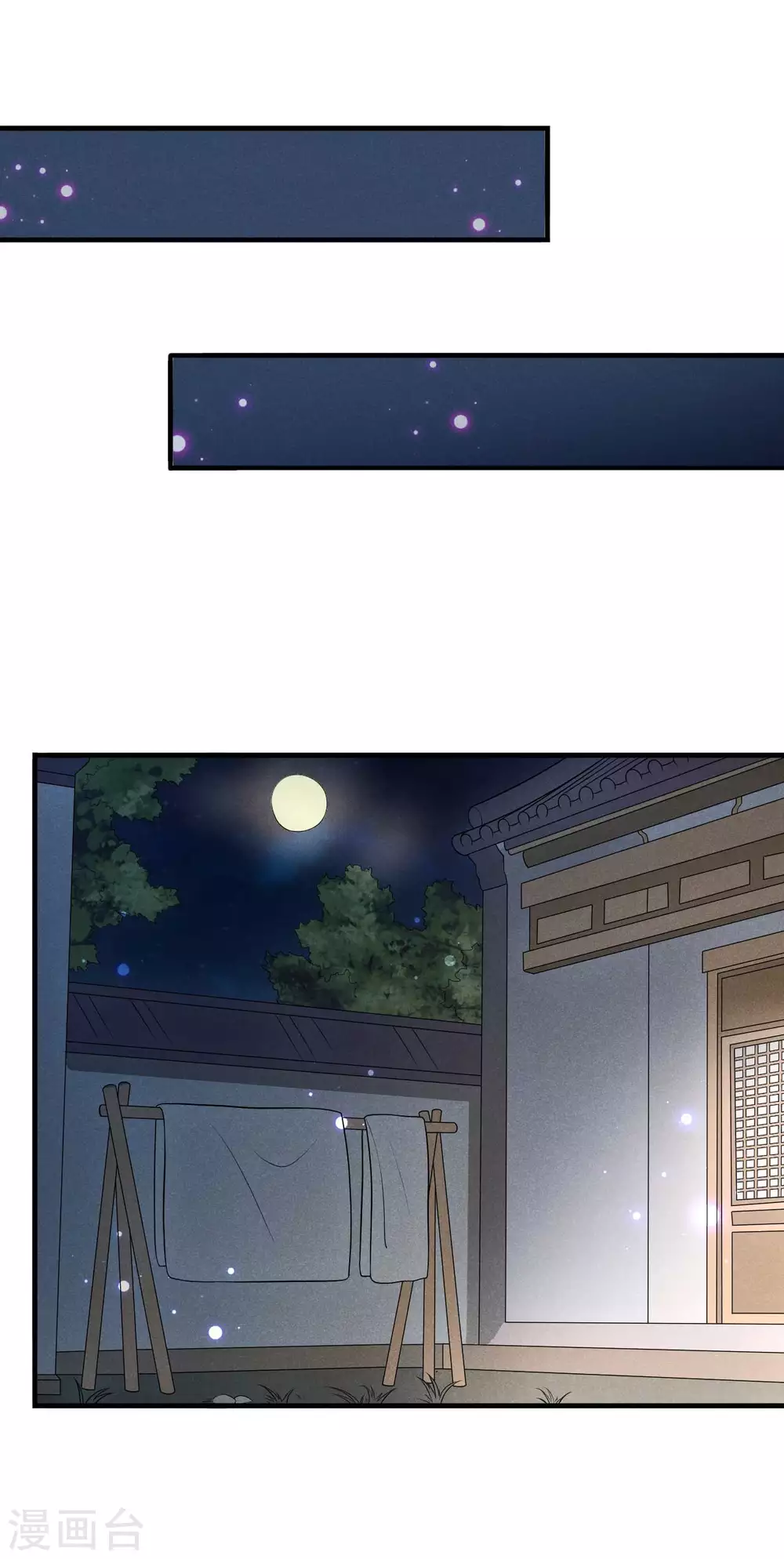 第71话 没有我办不到的事-第72话