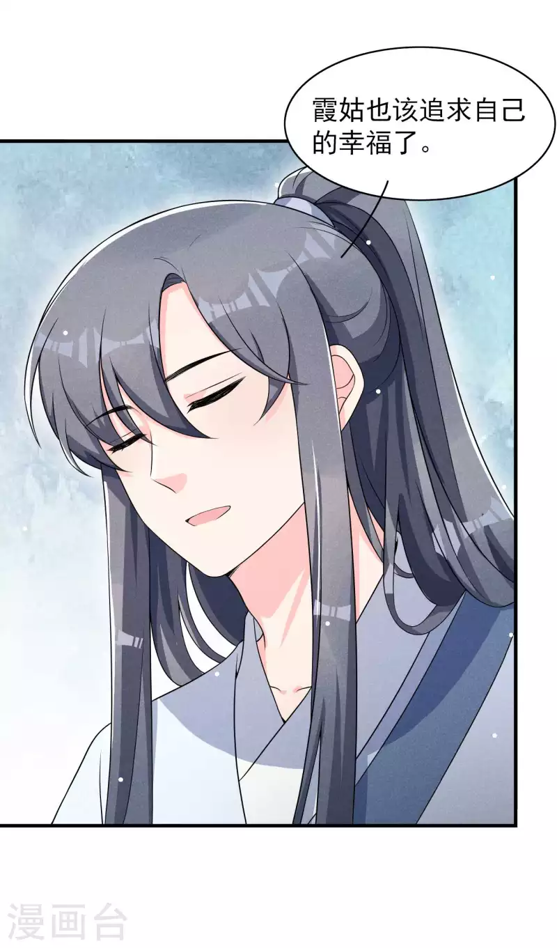 第77话 风一汉被揍-第78话