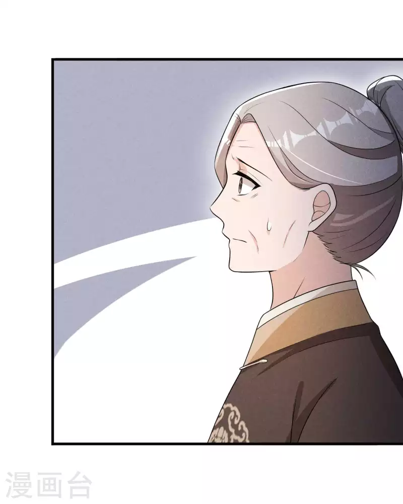 第79话 乔氏吃瘪-第80话