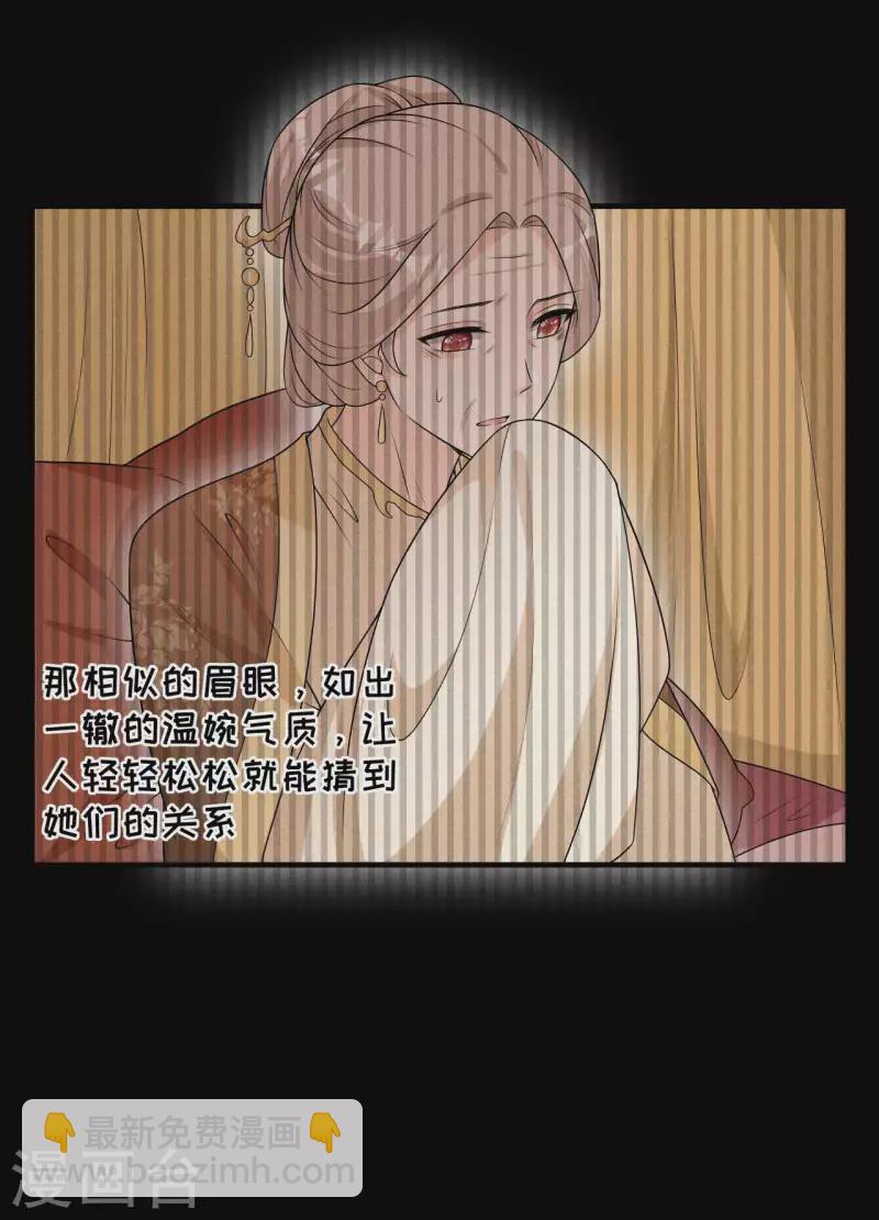 第83话 拒绝-第84话