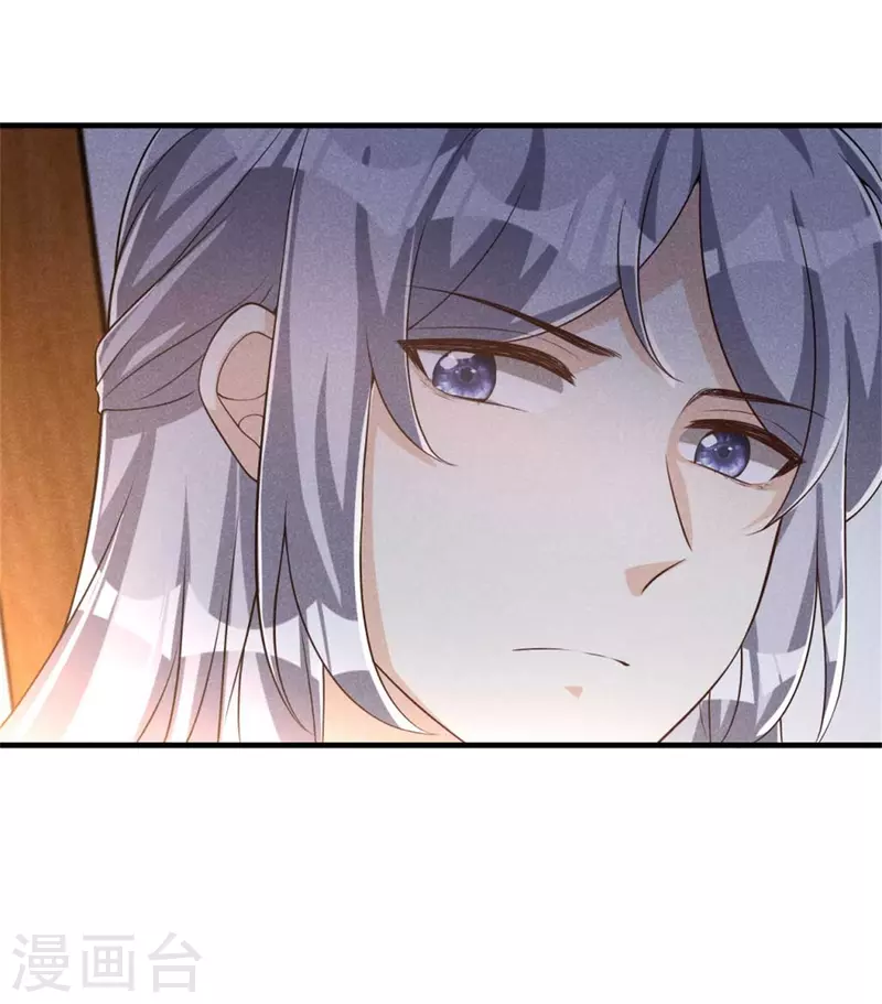 第89话 暗中的威胁-第90话