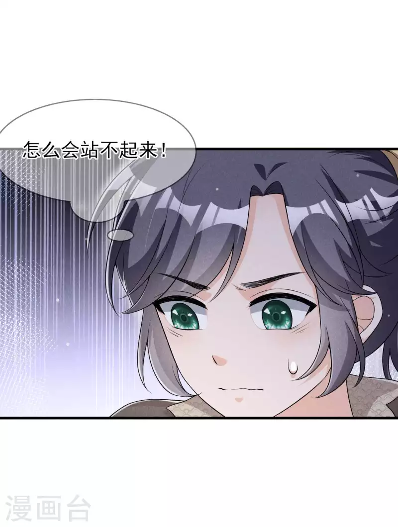 第91话 十万两黄金-第92话