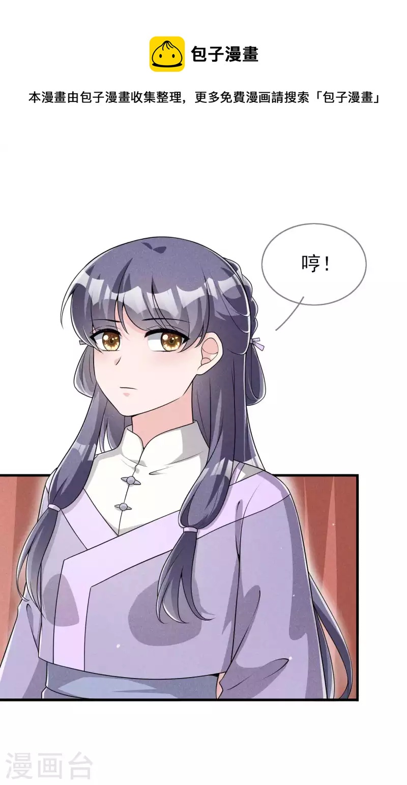 第91话 十万两黄金-第92话