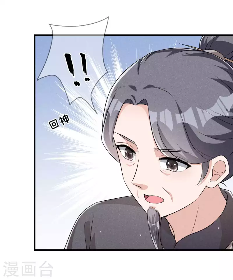 第91话 十万两黄金-第92话