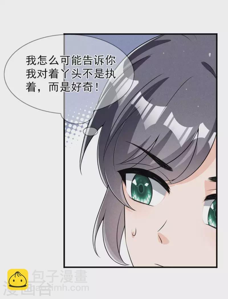 第91话 十万两黄金-第92话