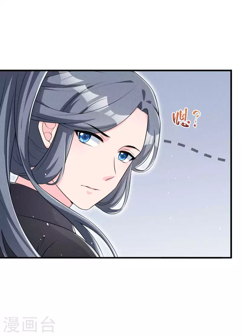 第92话 六郎与太子-第94话