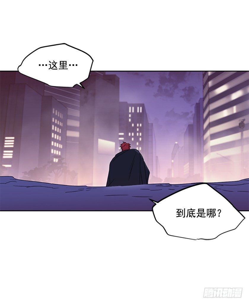 皇子穿越了-第2话