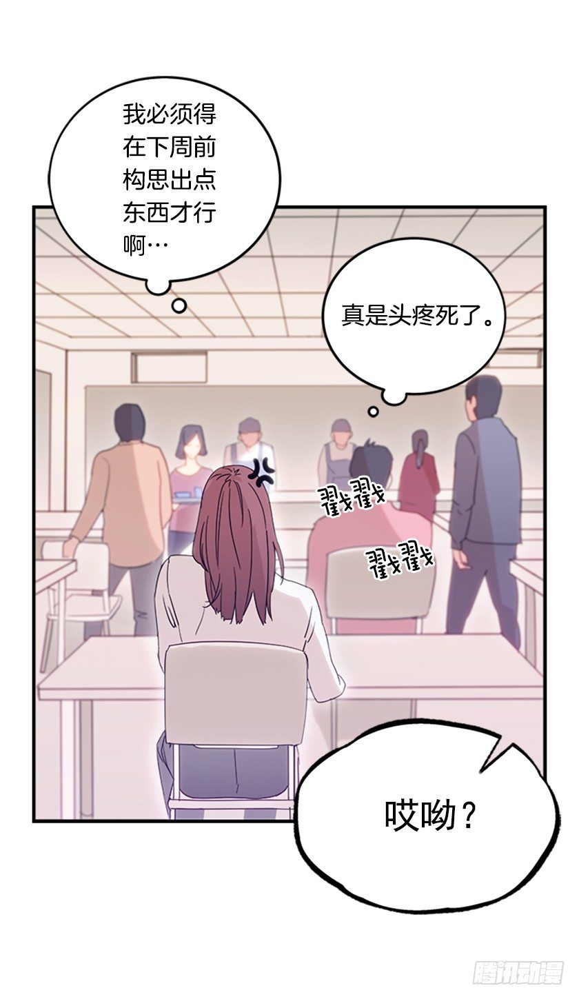 皇子穿越了-第2话