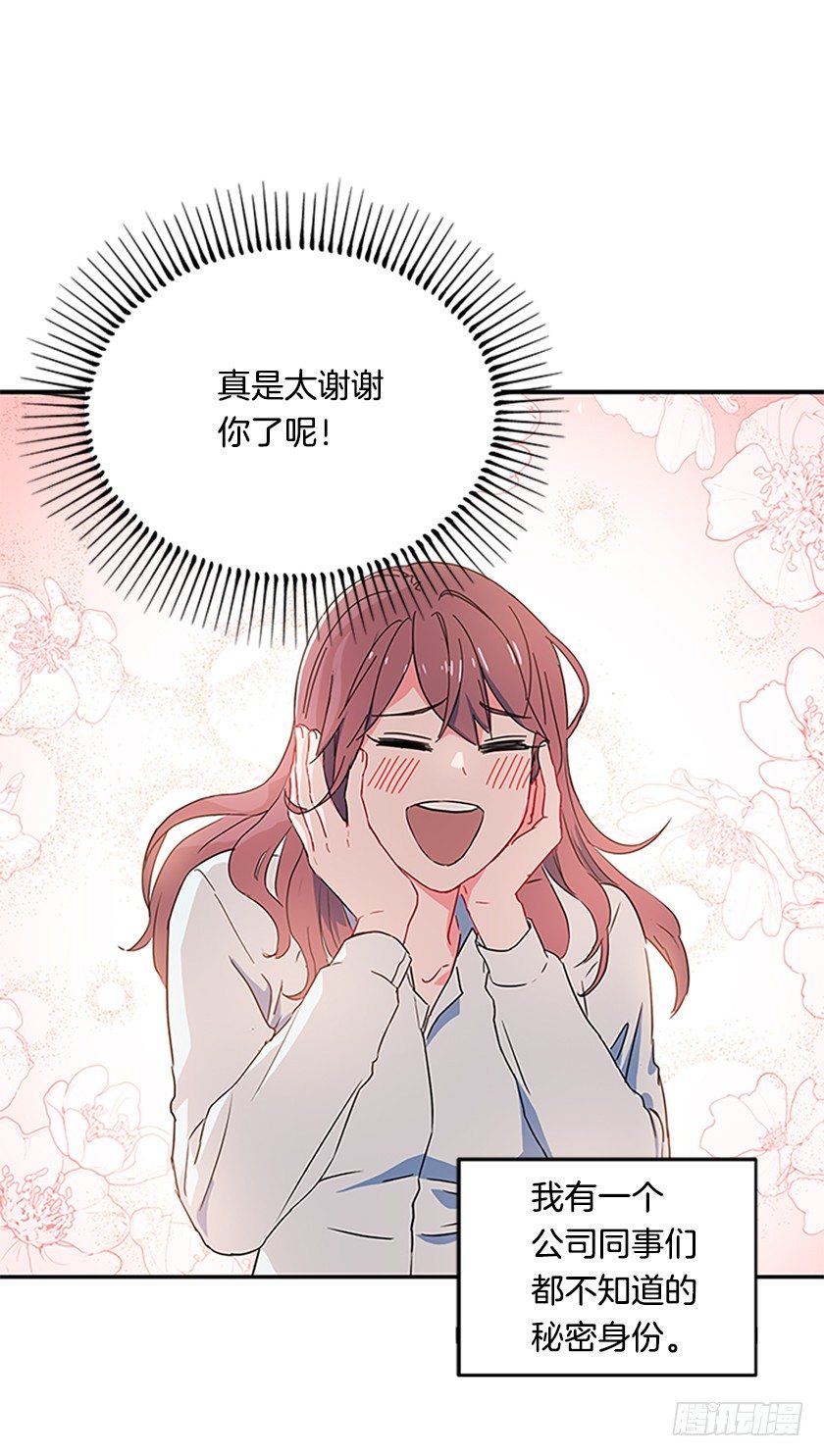 皇子穿越了-第2话