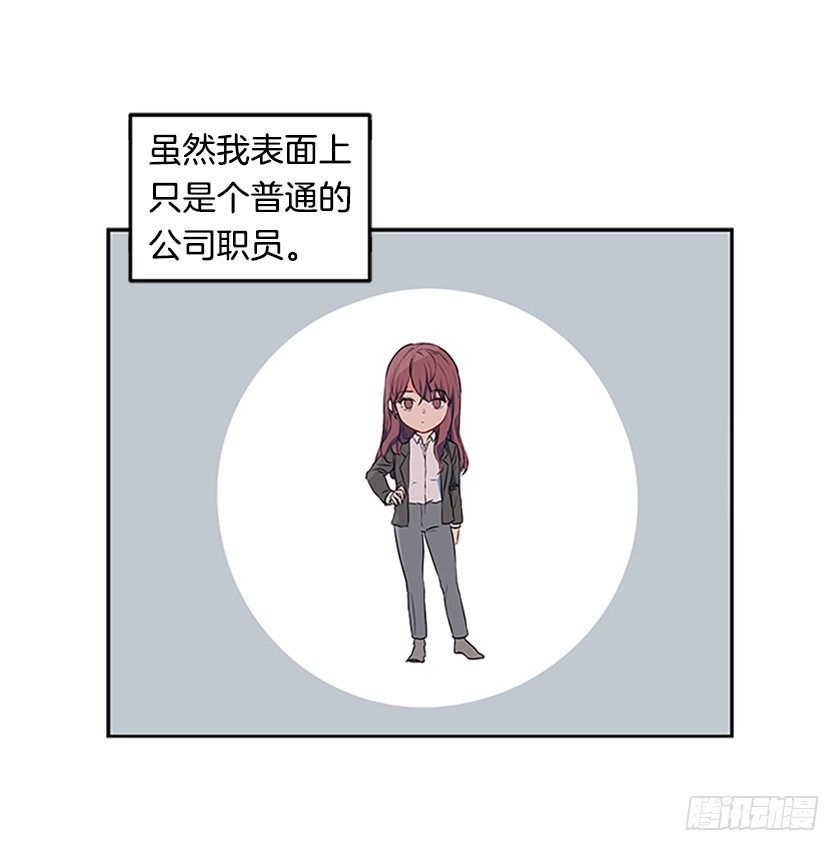 皇子穿越了-第2话