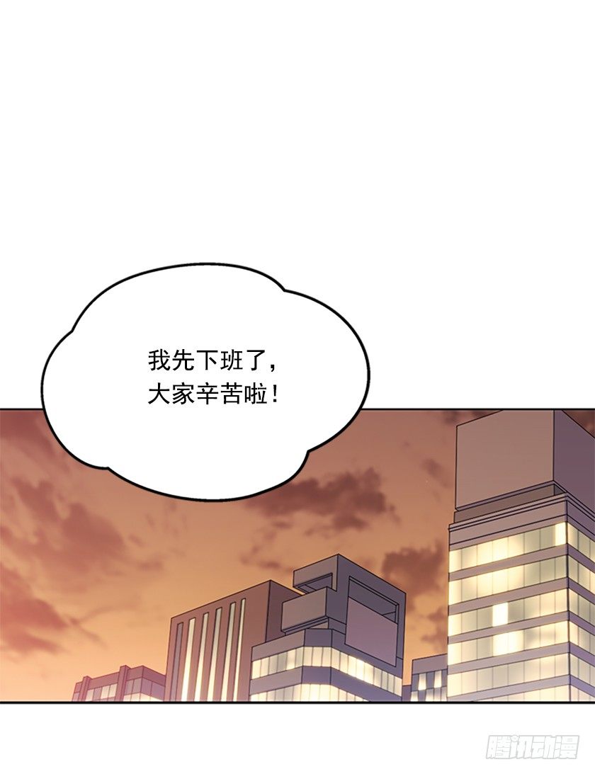 皇子穿越了-第2话