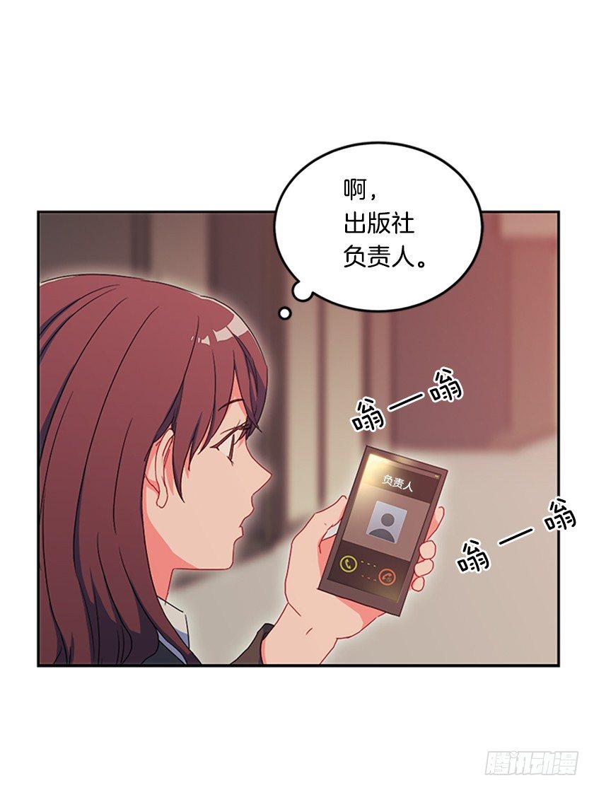 皇子穿越了-第2话